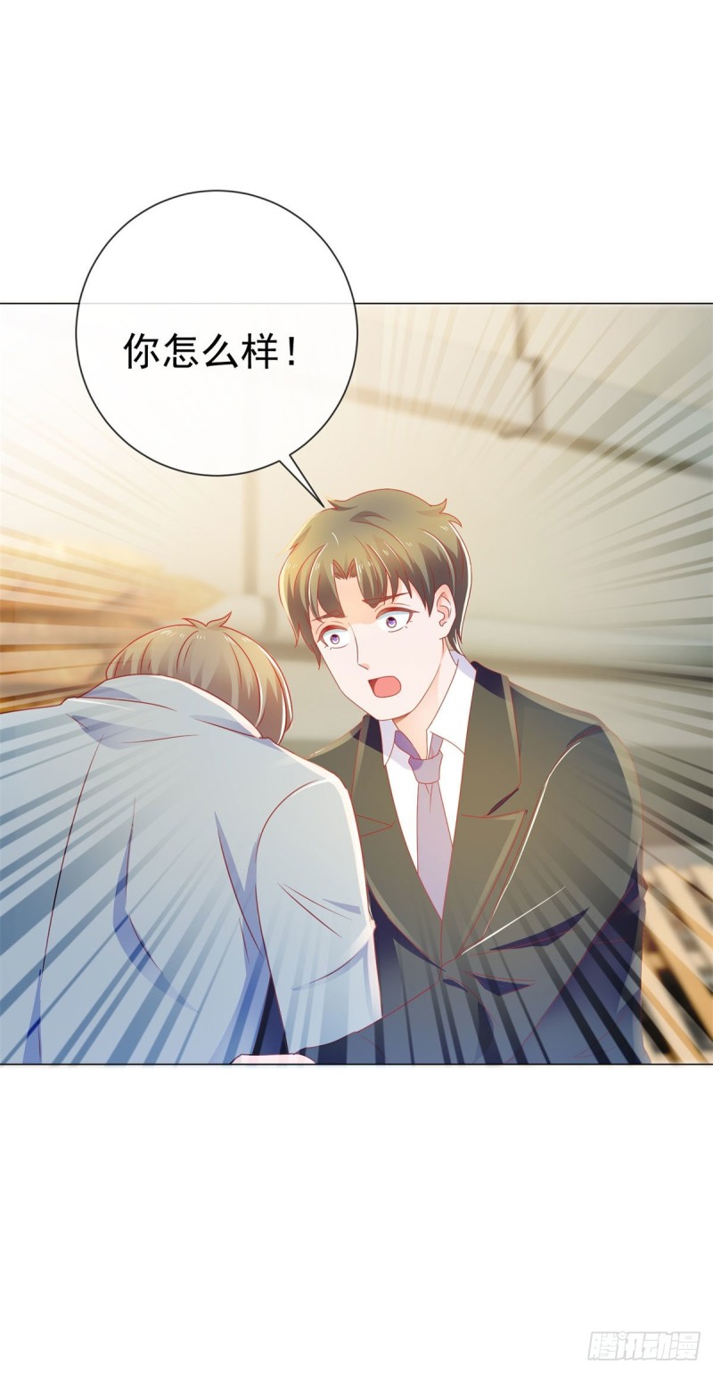 第147话 宁夕只身闯入费城-第149话