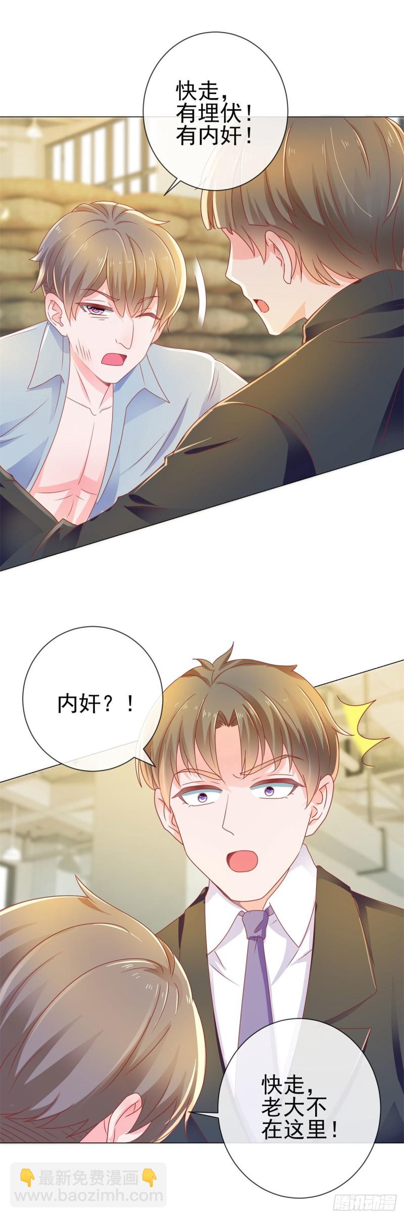 第147话 宁夕只身闯入费城-第149话