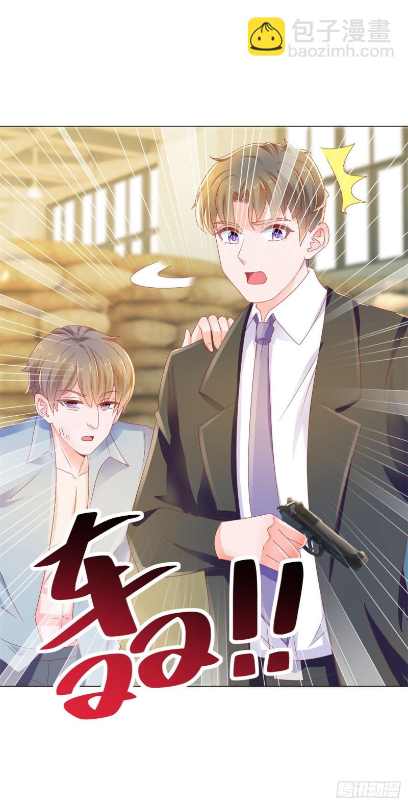 第147话 宁夕只身闯入费城-第149话
