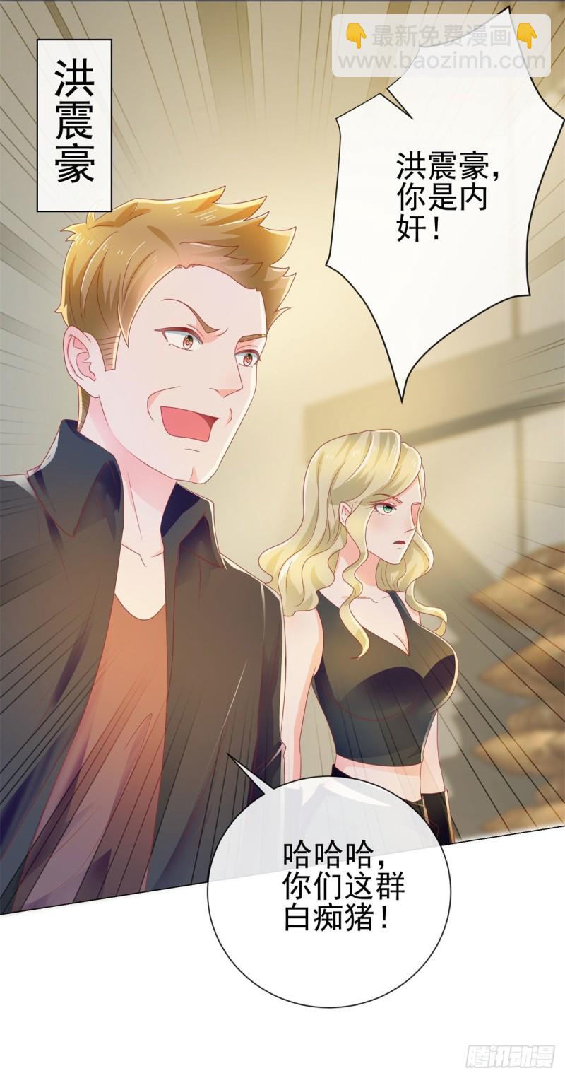 第147话 宁夕只身闯入费城-第149话