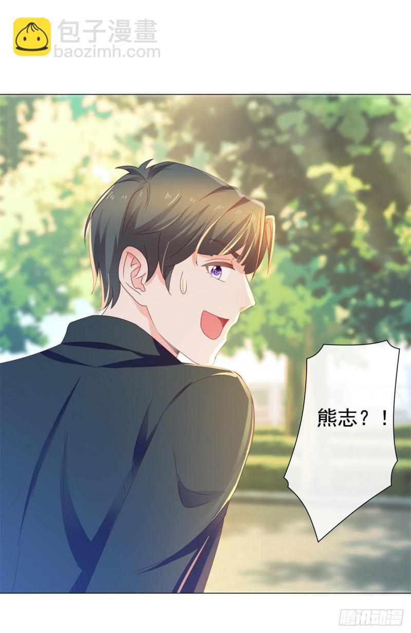 第147话 宁夕只身闯入费城-第149话