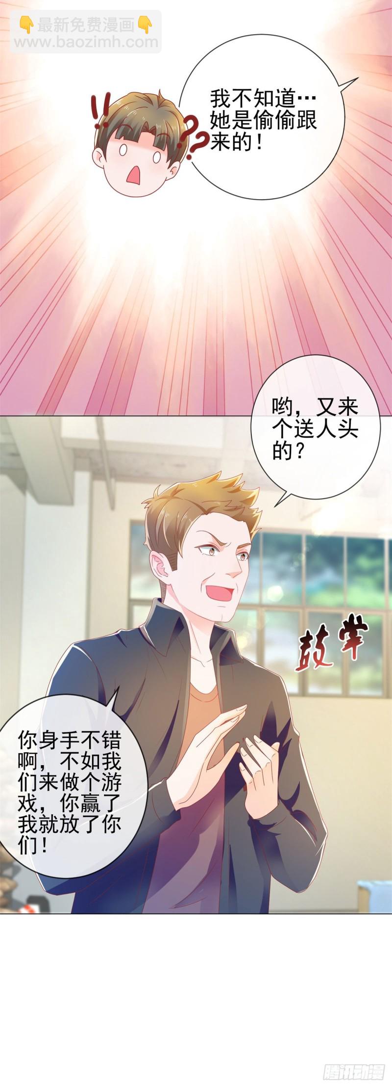 第147话 宁夕只身闯入费城-第149话
