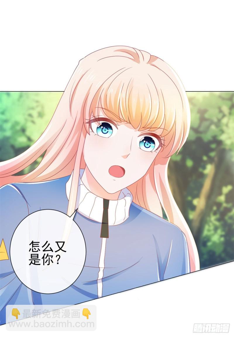 第147话 宁夕只身闯入费城-第149话