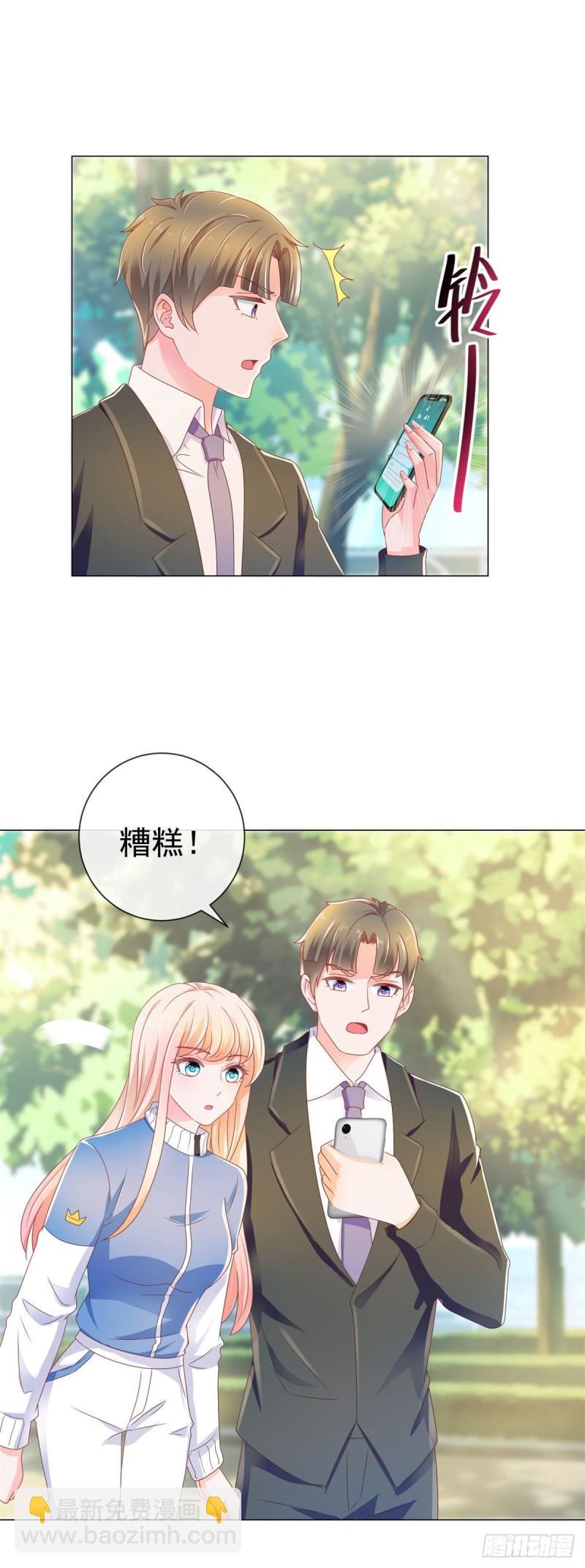 第147话 宁夕只身闯入费城-第149话