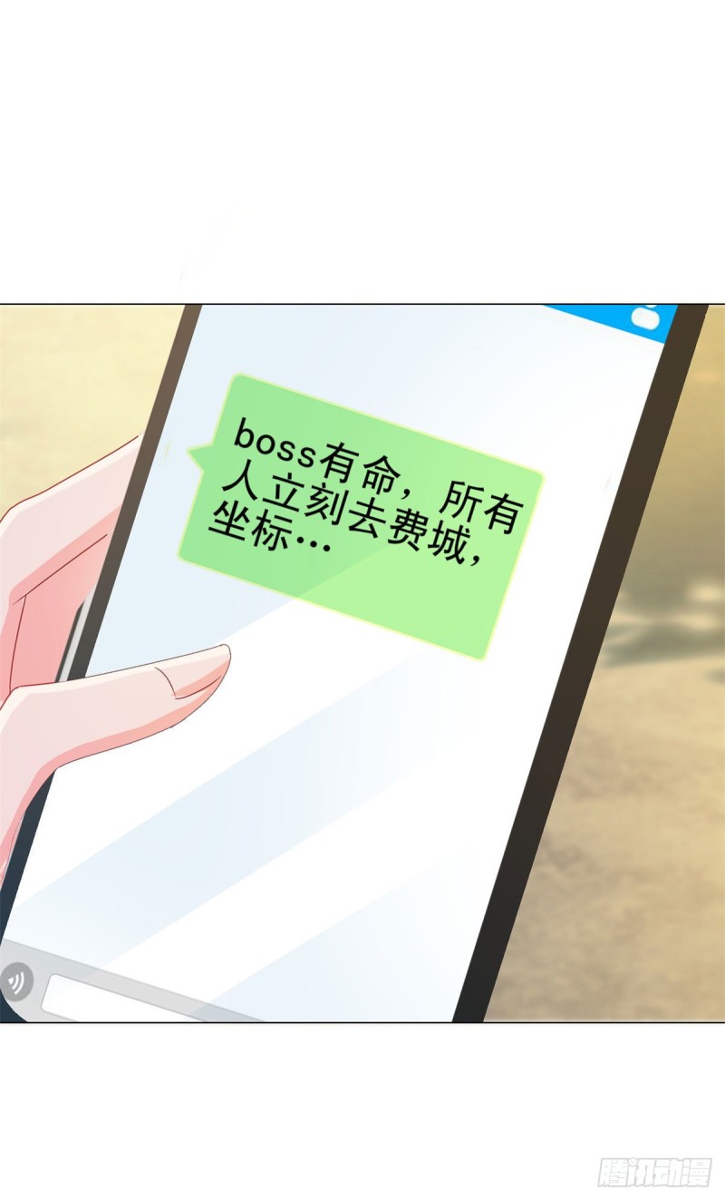 第147话 宁夕只身闯入费城-第149话