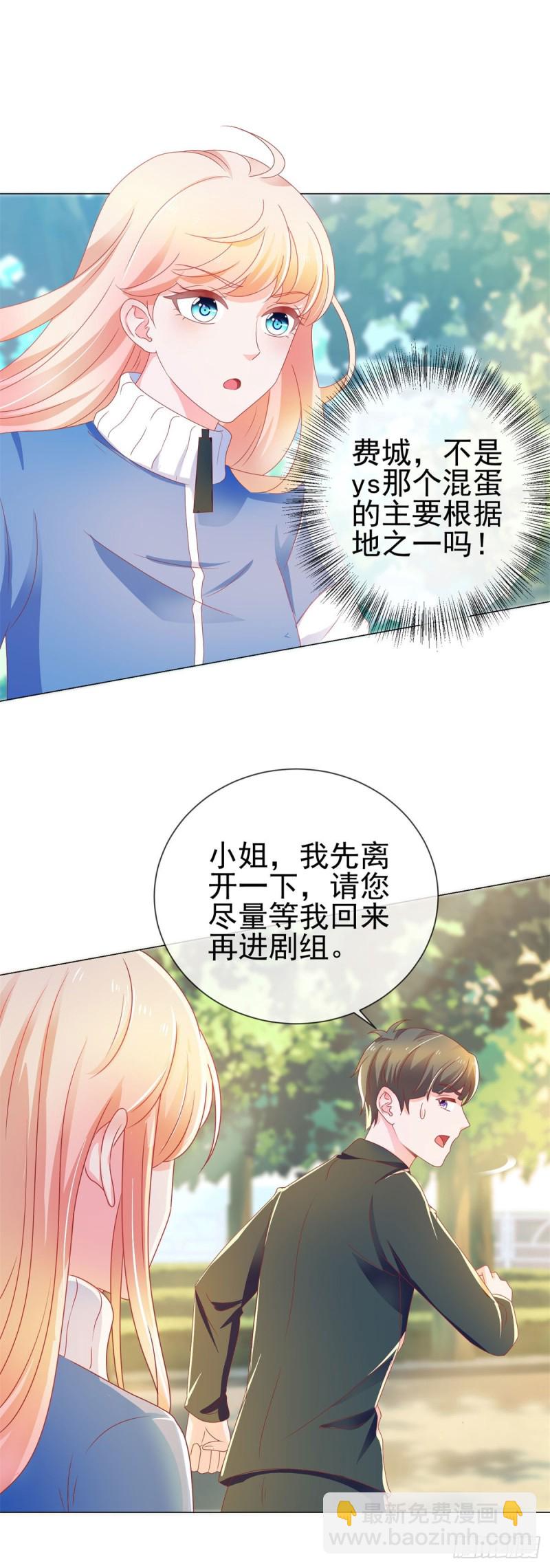 第147话 宁夕只身闯入费城-第149话