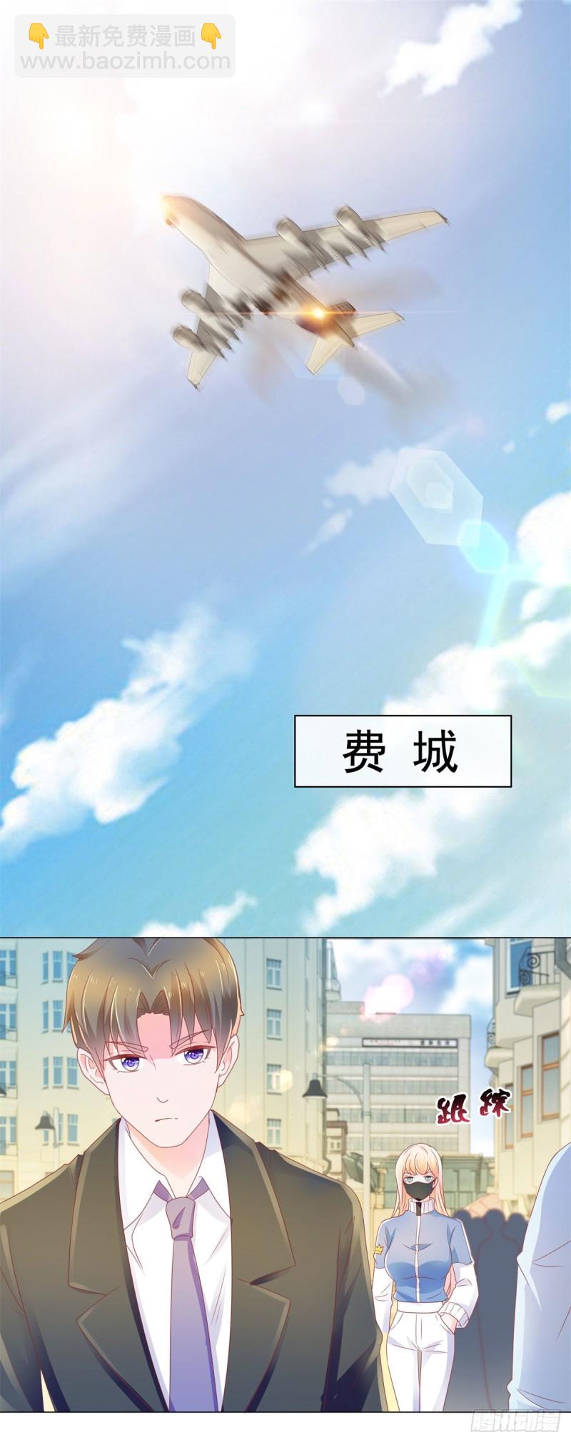 第147话 宁夕只身闯入费城-第149话