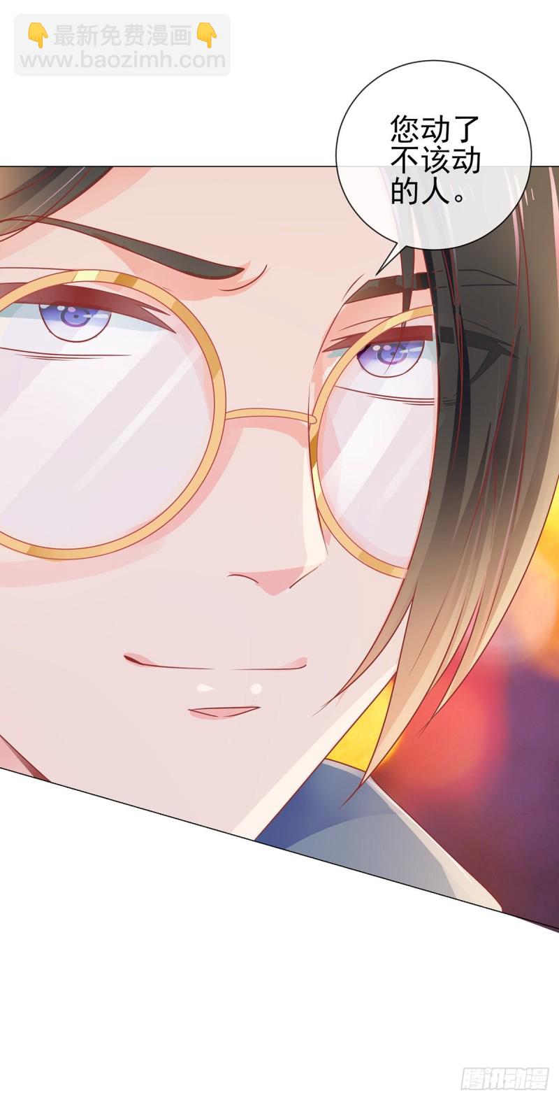 第149话 为宁夕放弃同盟约-第151话