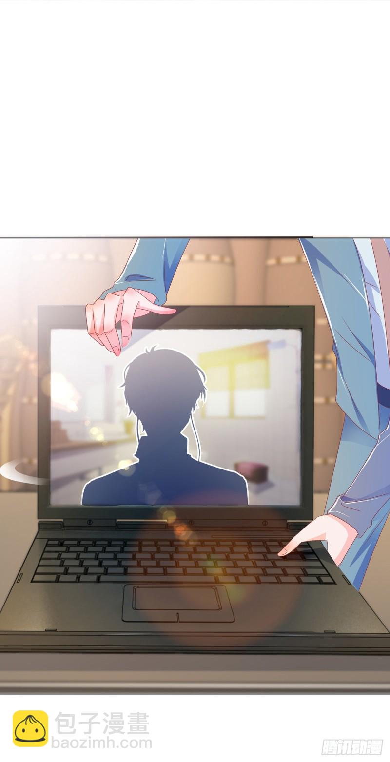 第149话 为宁夕放弃同盟约-第151话