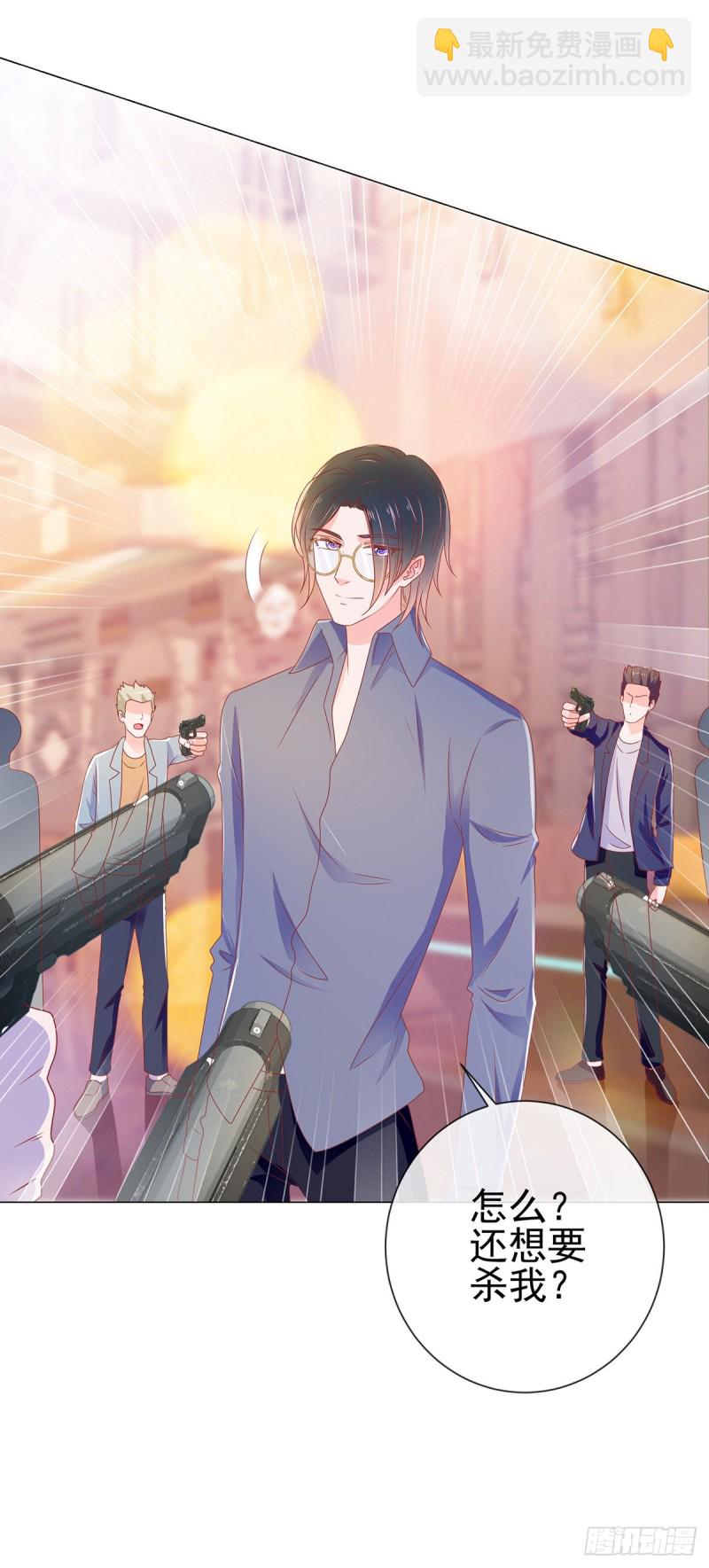 第149话 为宁夕放弃同盟约-第151话