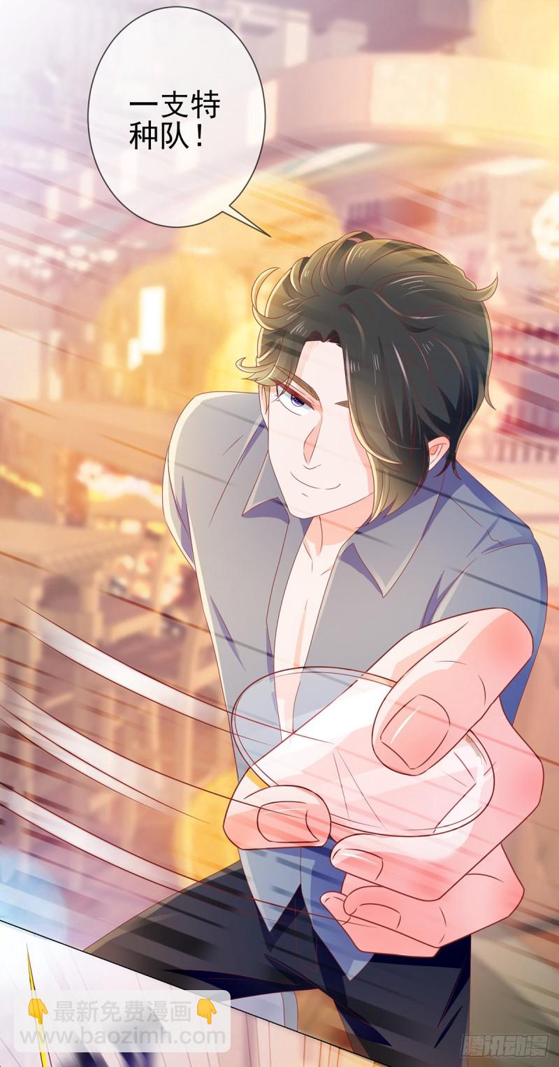第149话 为宁夕放弃同盟约-第151话