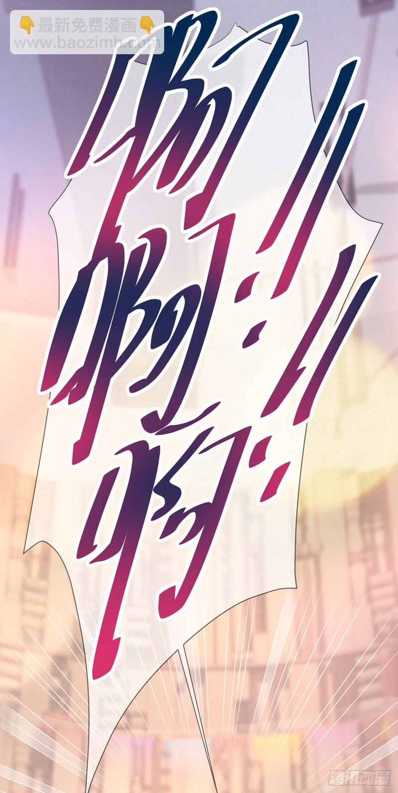 第149话 为宁夕放弃同盟约-第151话
