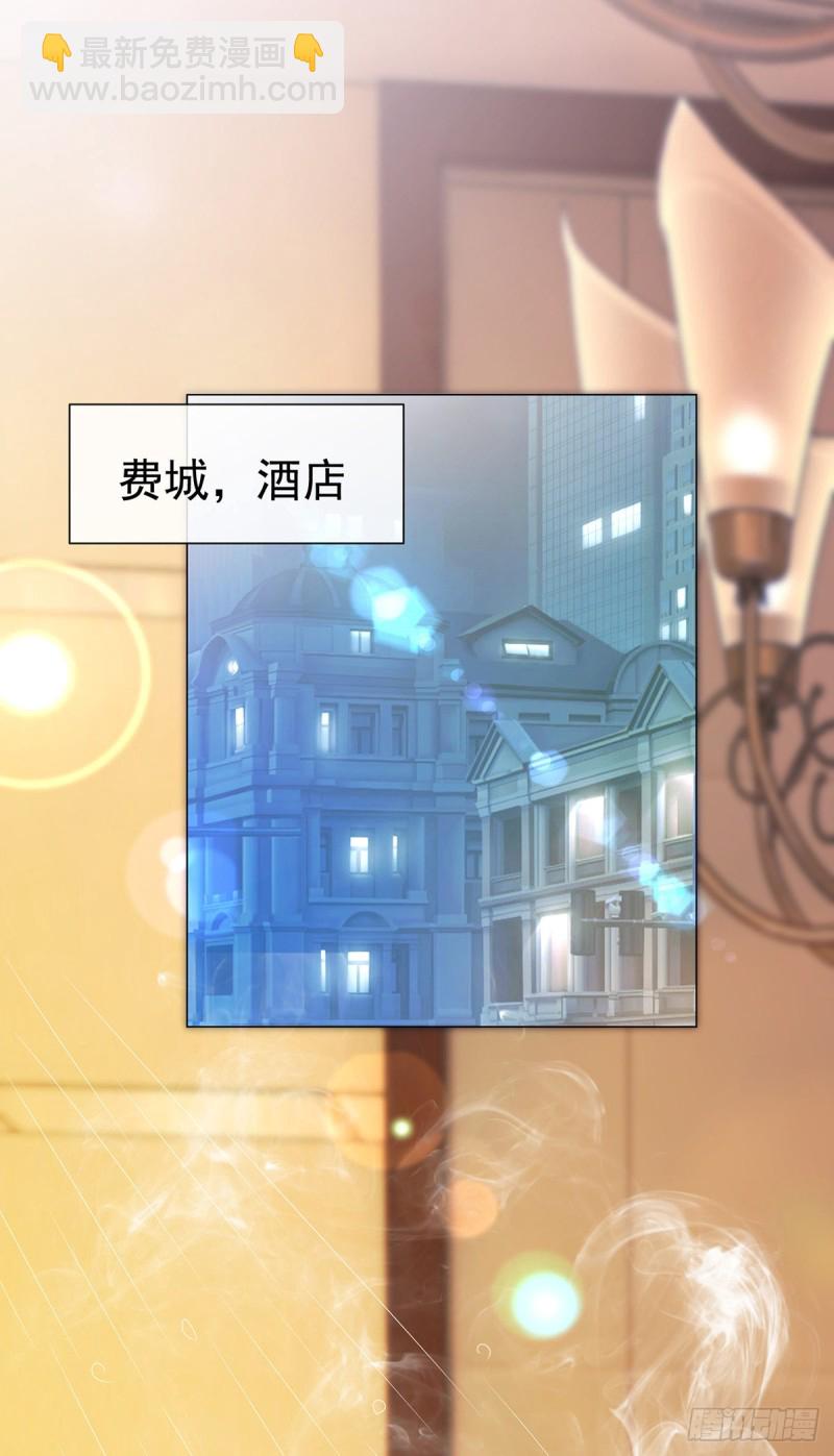 第149话 为宁夕放弃同盟约-第151话