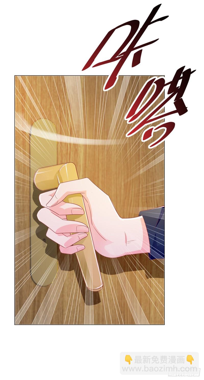 第149话 为宁夕放弃同盟约-第151话