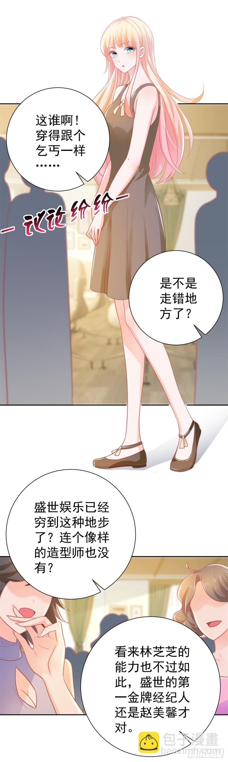 第151话 儿大不中留-第153话