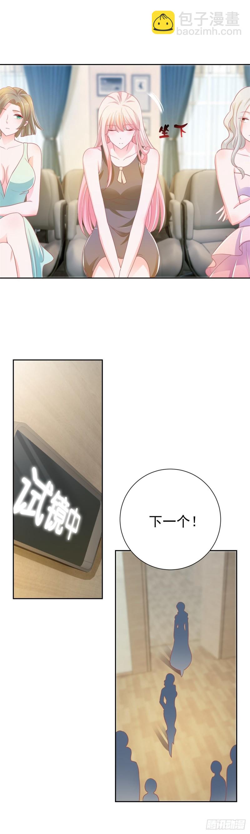 第151话 儿大不中留-第153话