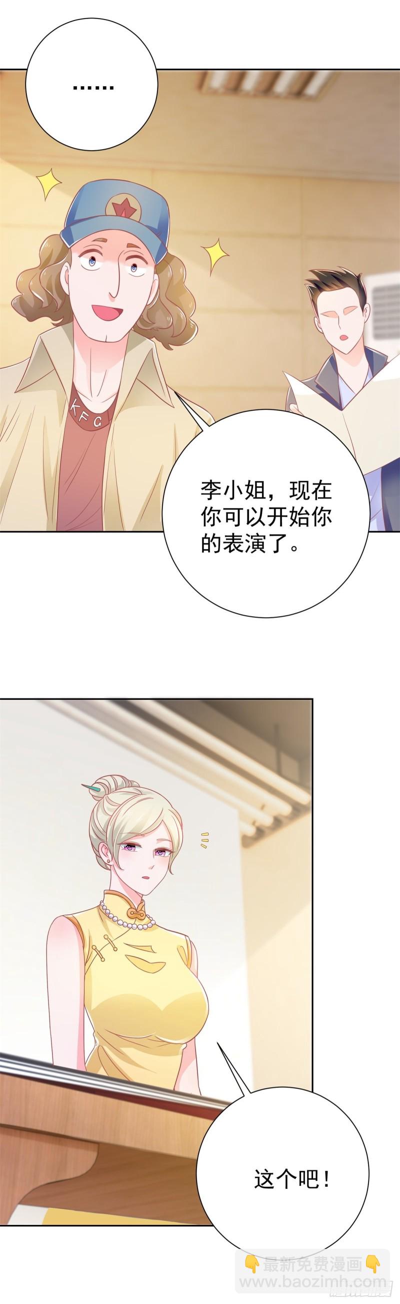 第151话 儿大不中留-第153话