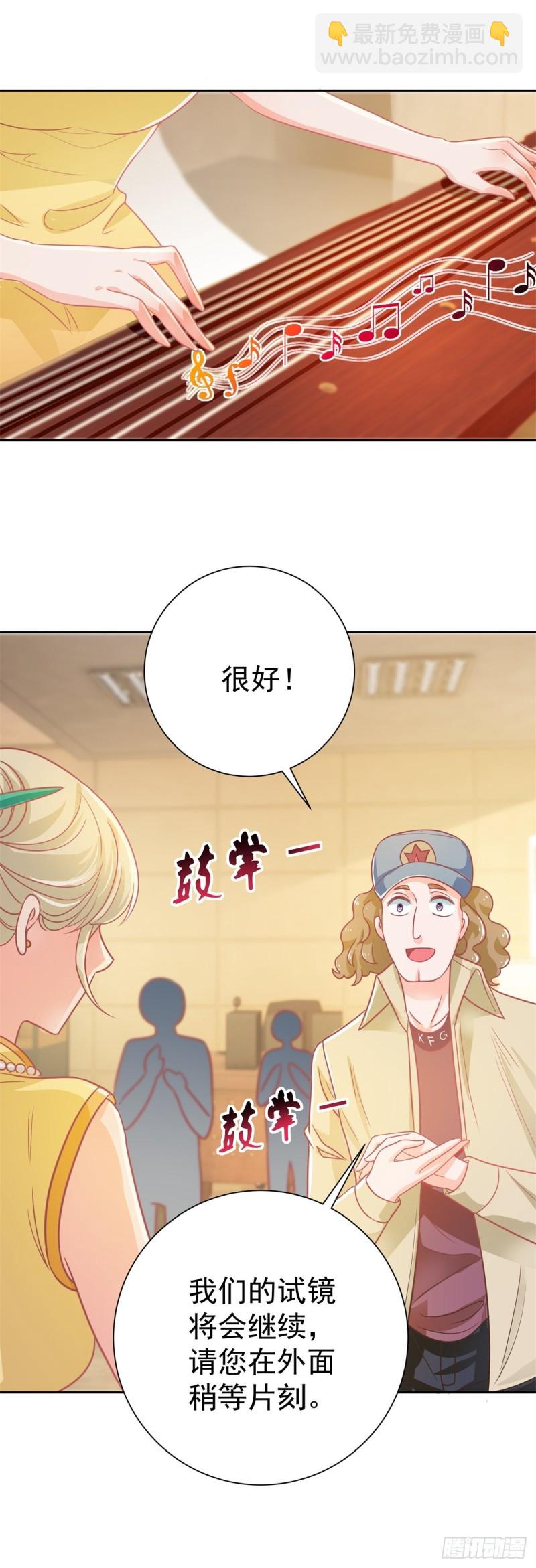 第151话 儿大不中留-第153话