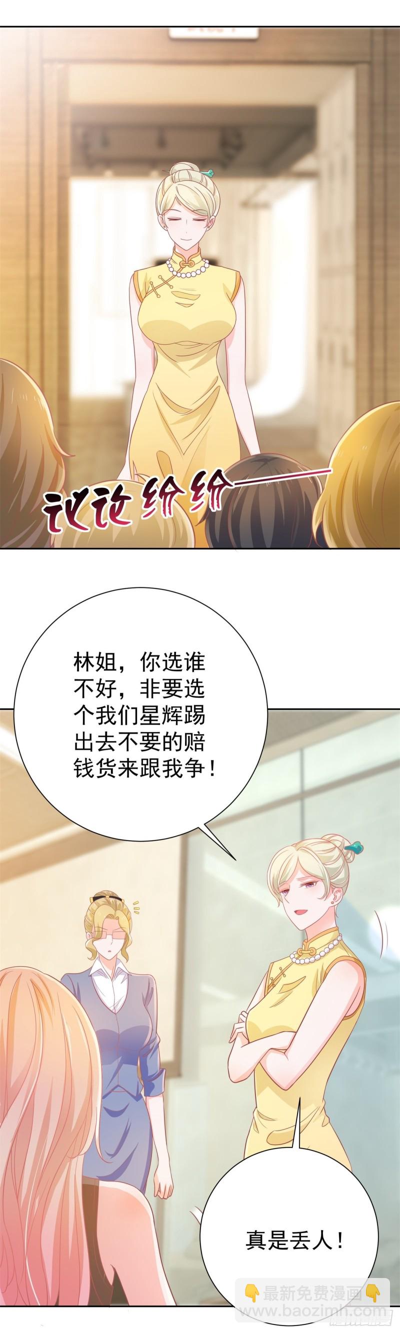 第151话 儿大不中留-第153话