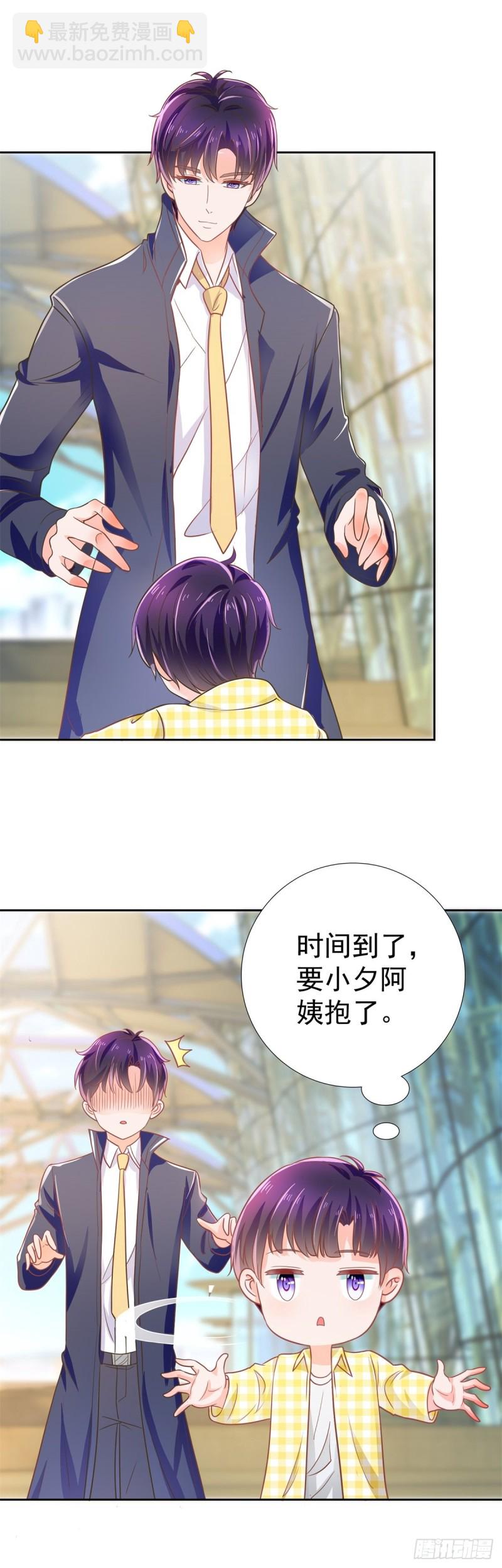 第151话 儿大不中留-第153话