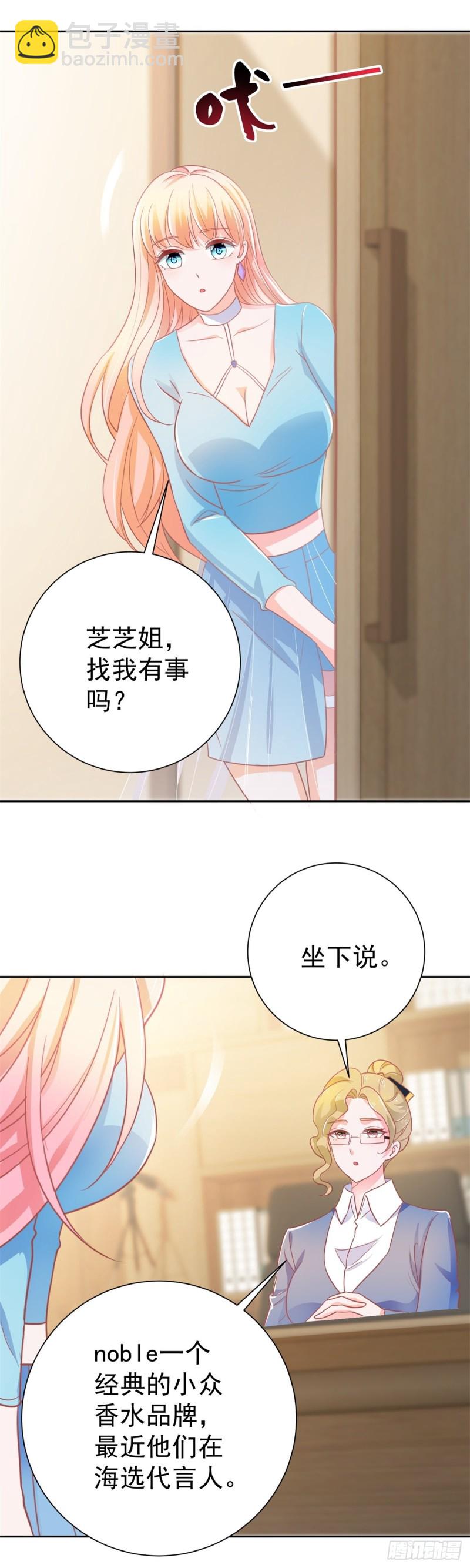 第151话 儿大不中留-第153话