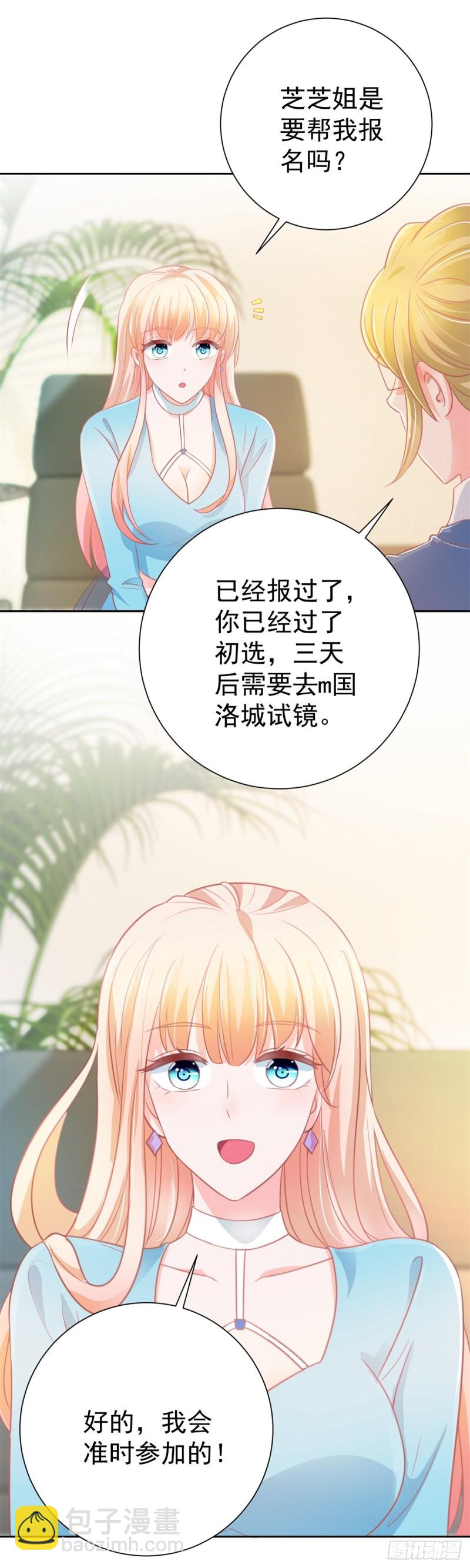 第151话 儿大不中留-第153话
