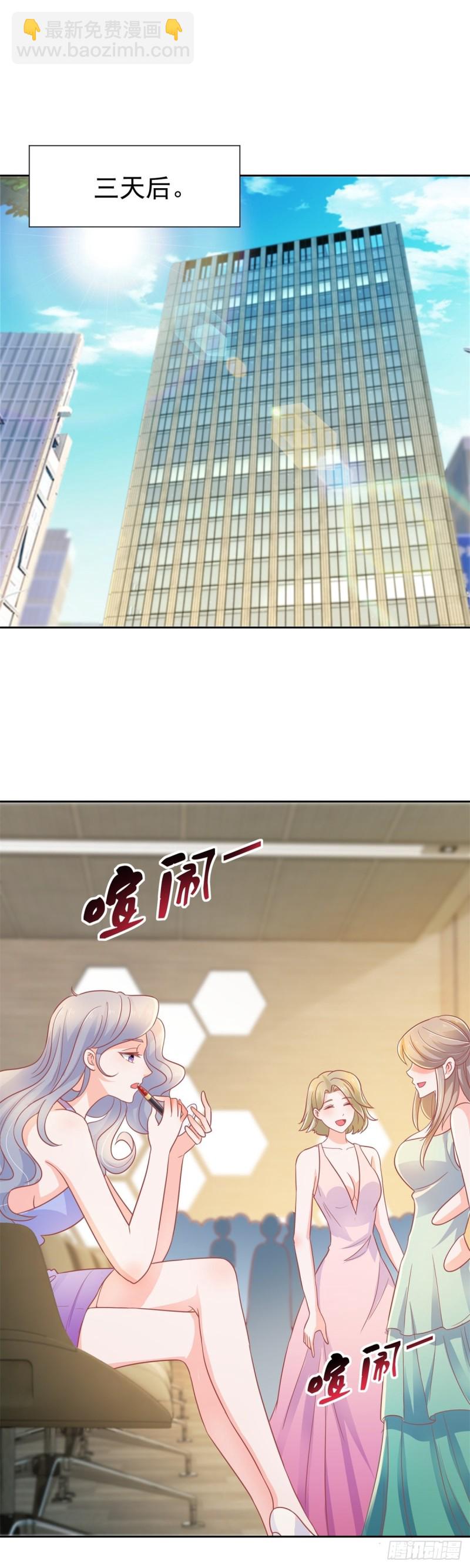 第151话 儿大不中留-第153话