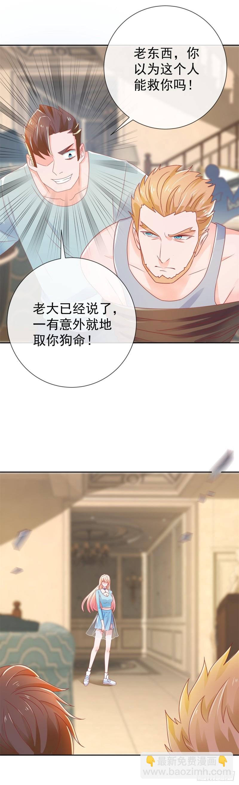 第153话 不速之客来寻仇-第155话