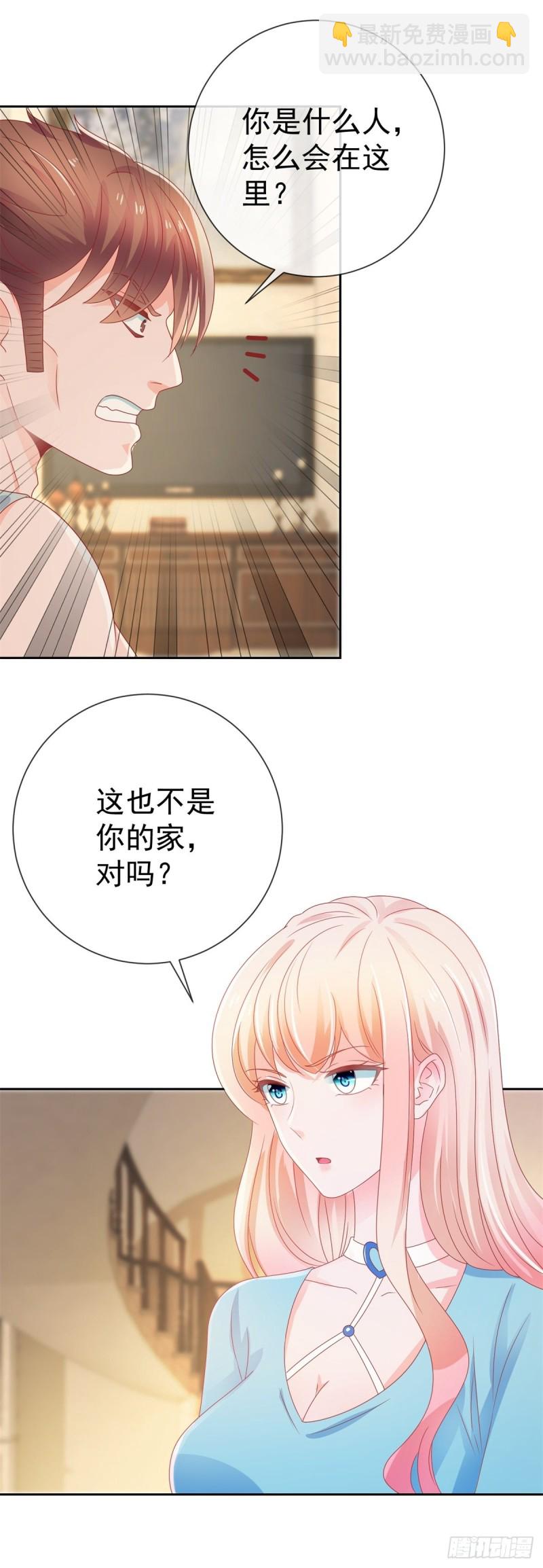 第153话 不速之客来寻仇-第155话