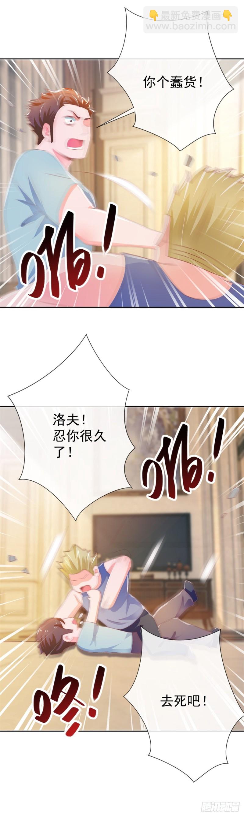 第153话 不速之客来寻仇-第155话
