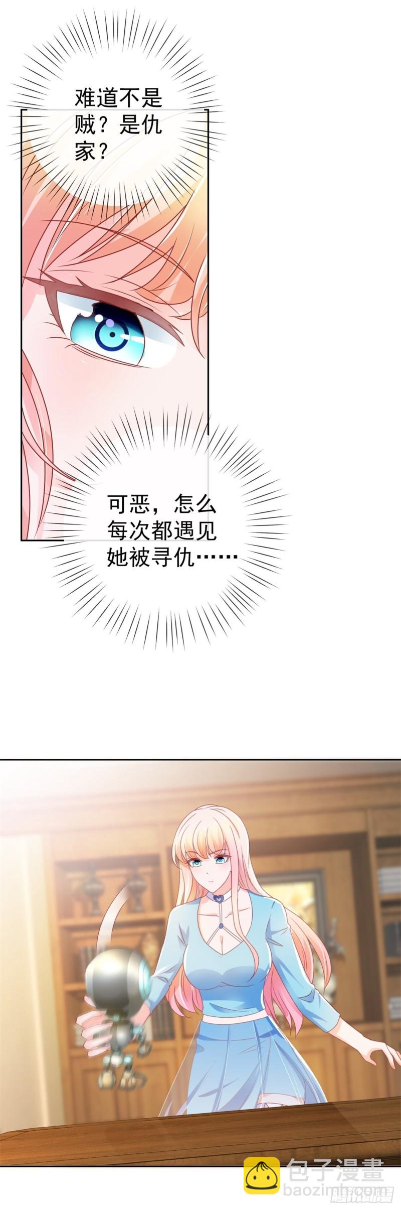 第153话 不速之客来寻仇-第155话
