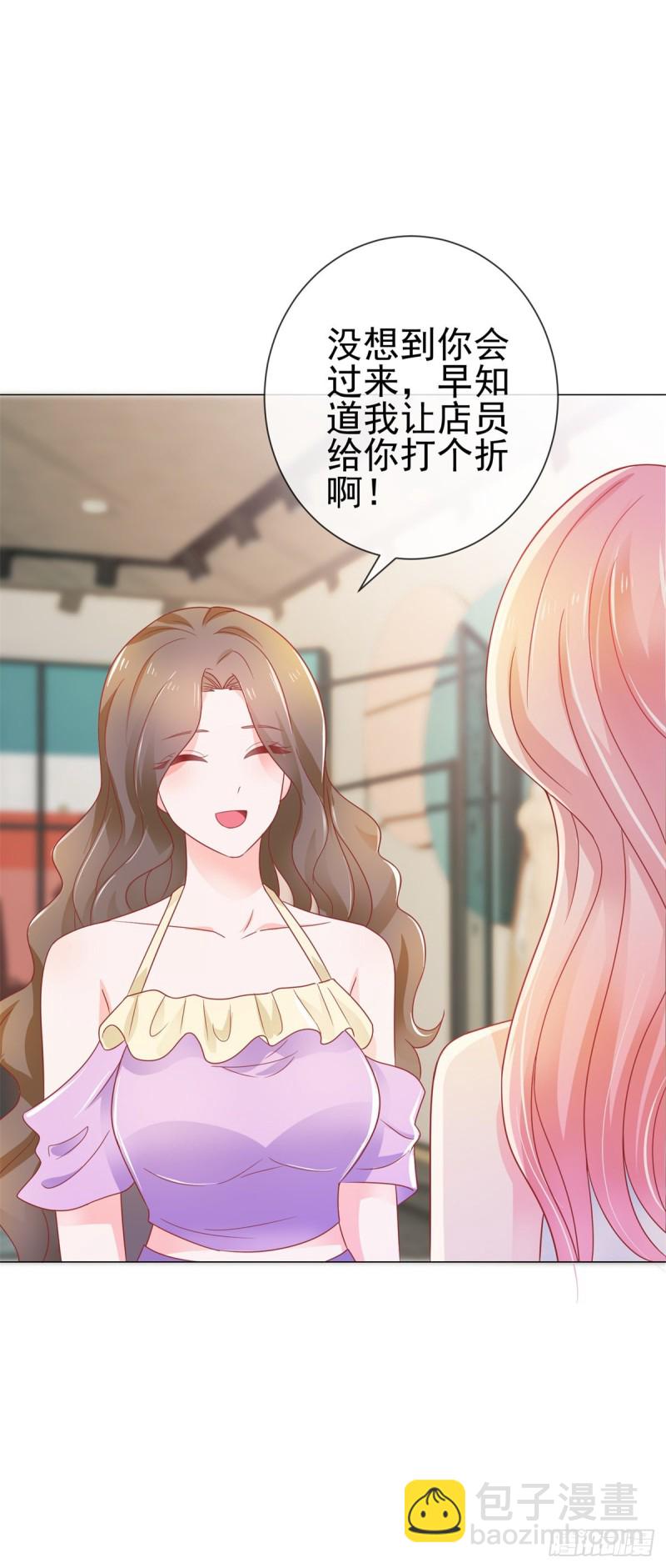 第155话 一夜暴富的感觉-第157话