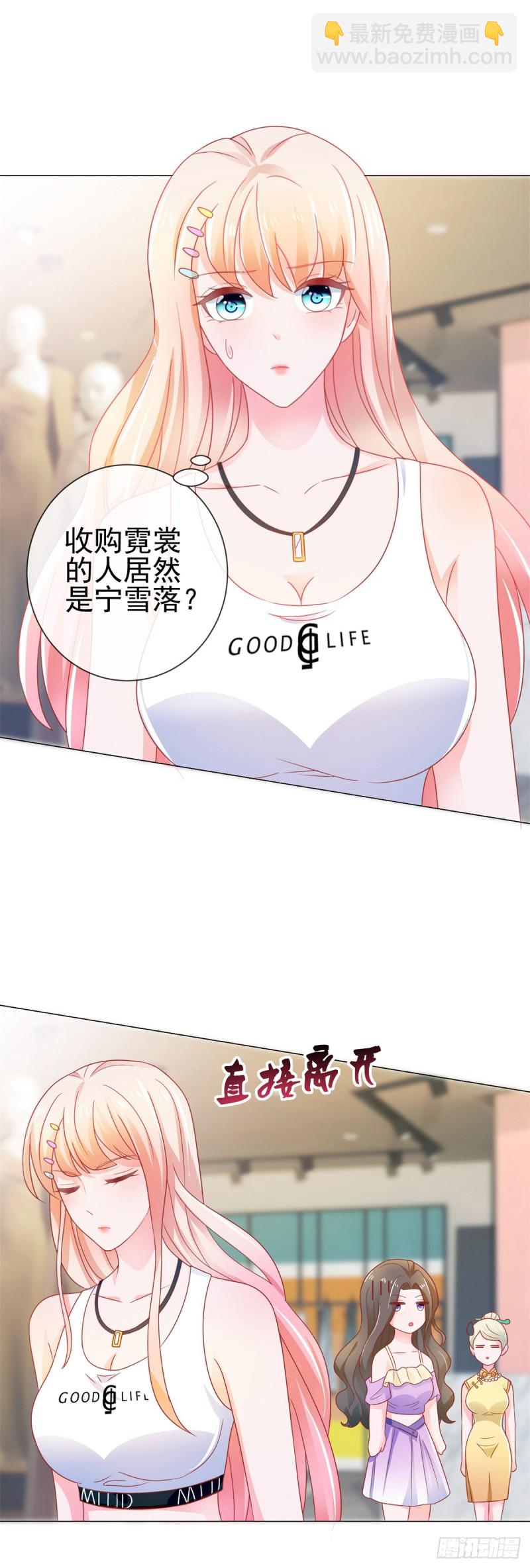 第155话 一夜暴富的感觉-第157话