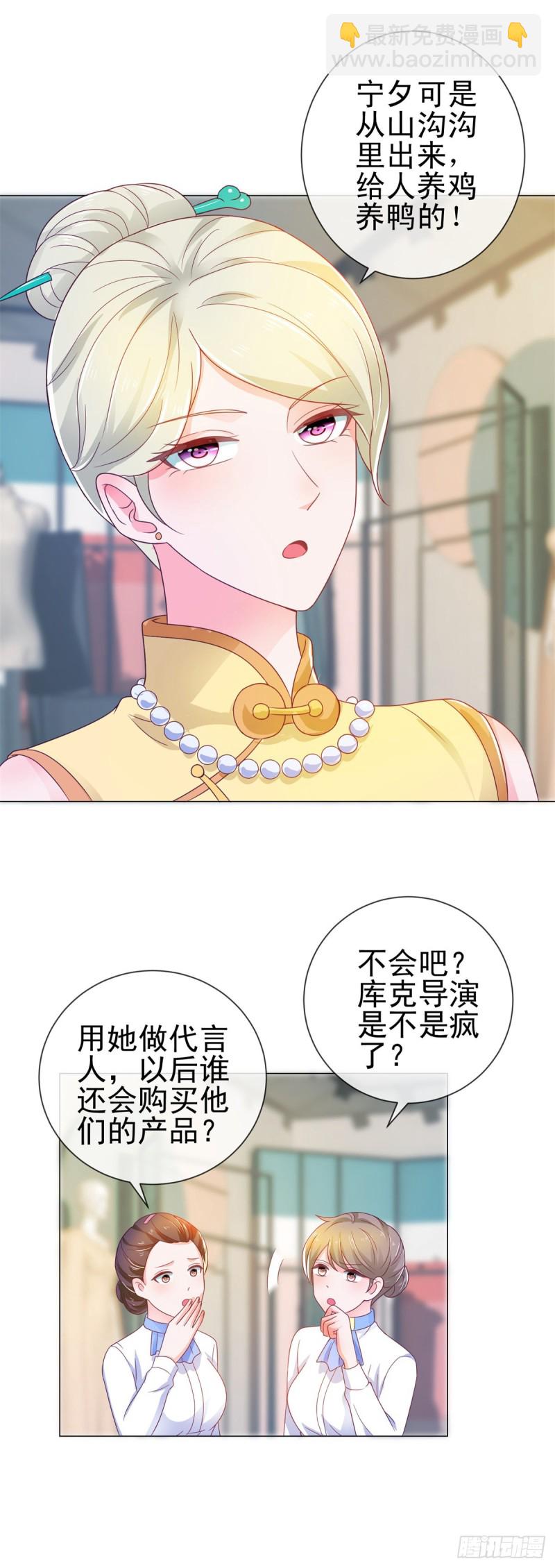 第155话 一夜暴富的感觉-第157话