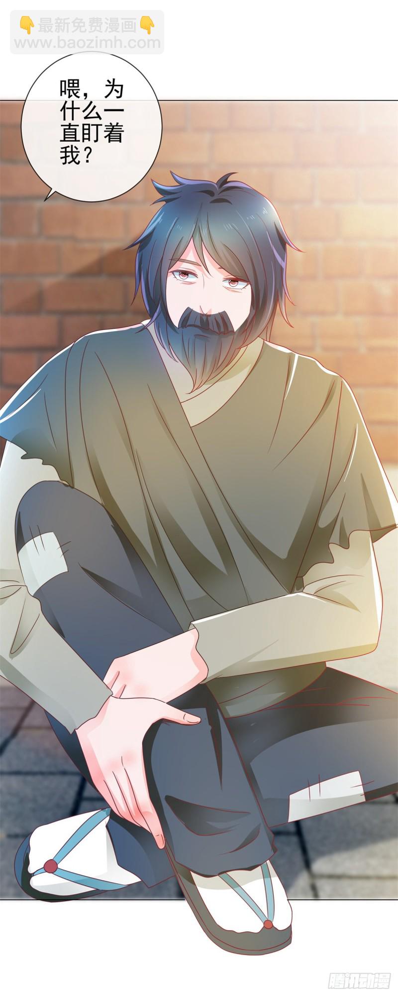 第155话 一夜暴富的感觉-第157话