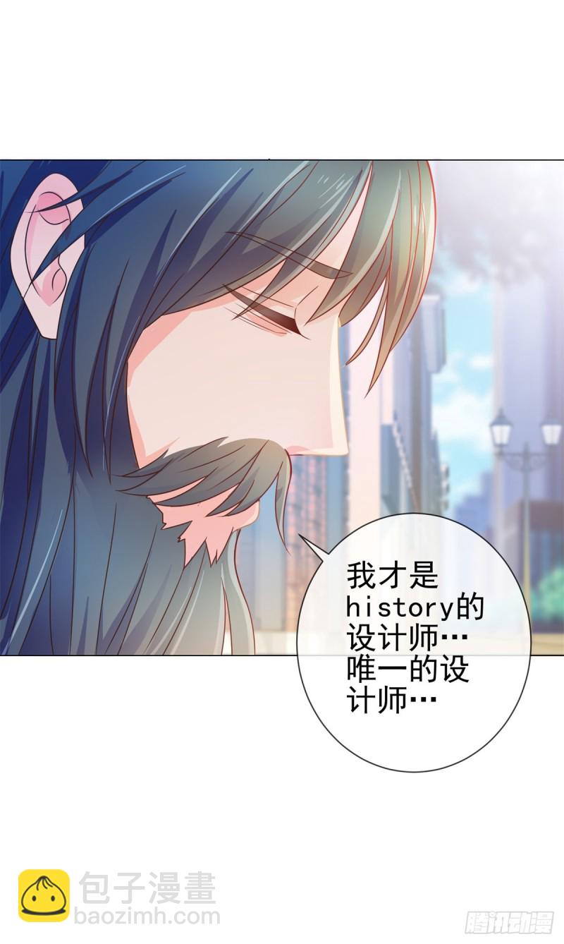 第155话 一夜暴富的感觉-第157话