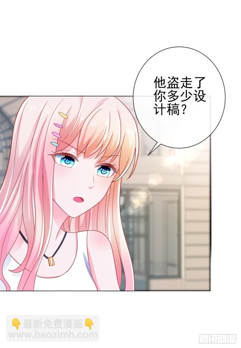 第155话 一夜暴富的感觉-第157话
