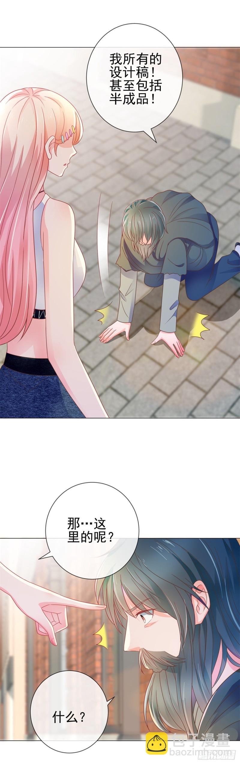 第155话 一夜暴富的感觉-第157话