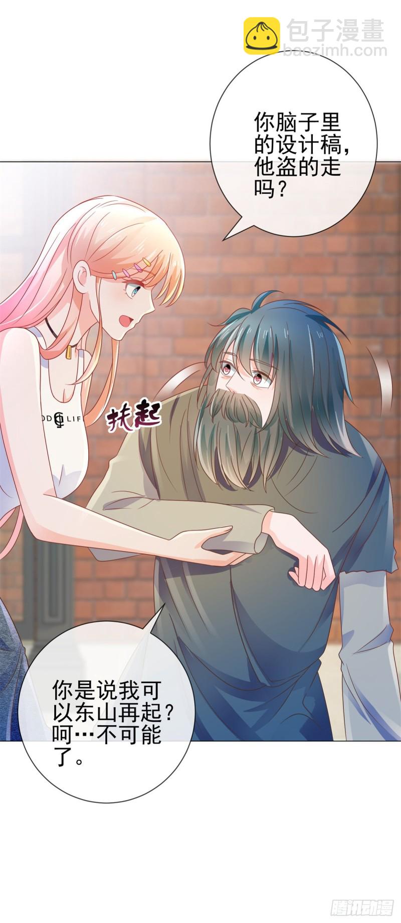 第155话 一夜暴富的感觉-第157话