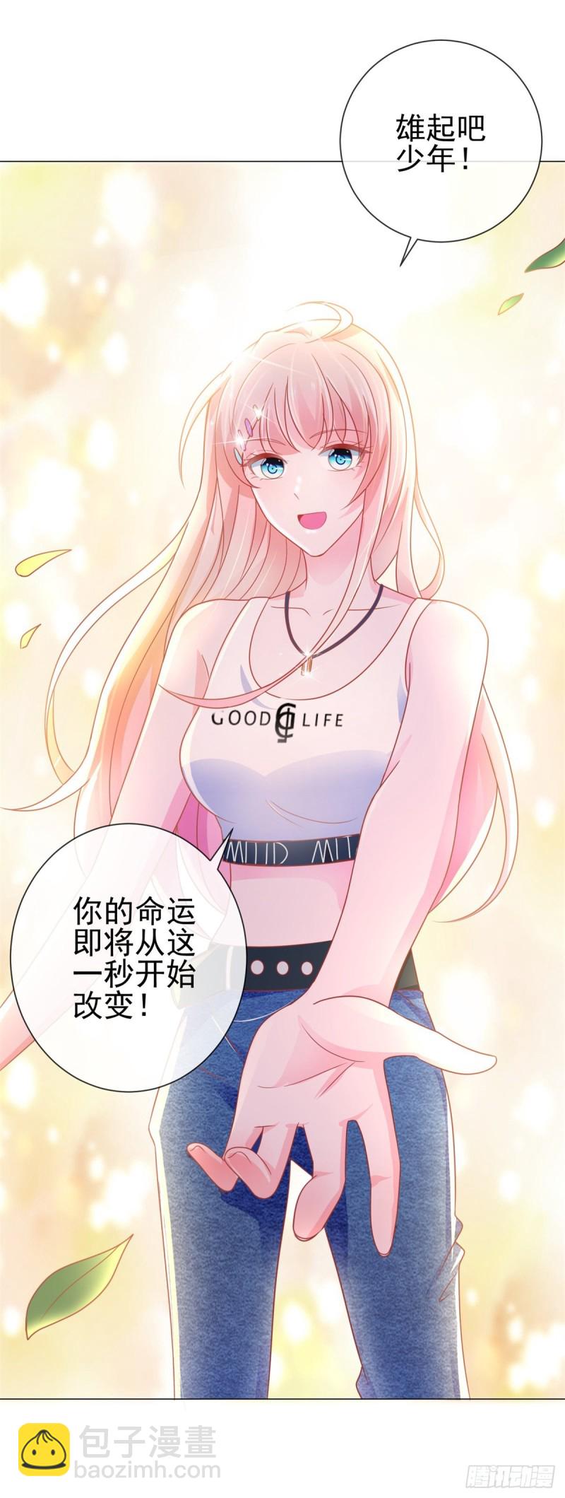 第155话 一夜暴富的感觉-第157话