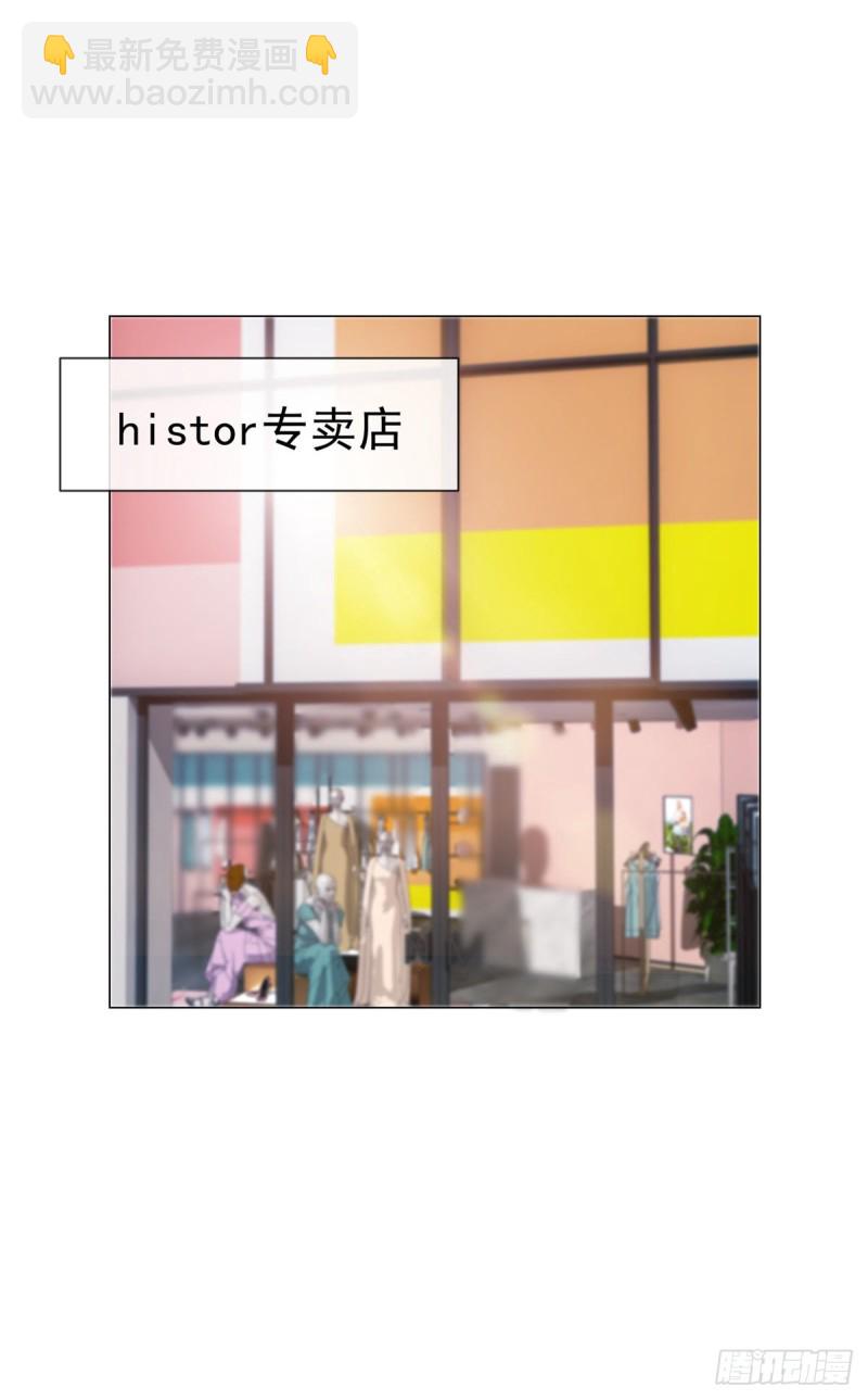第155话 一夜暴富的感觉-第157话