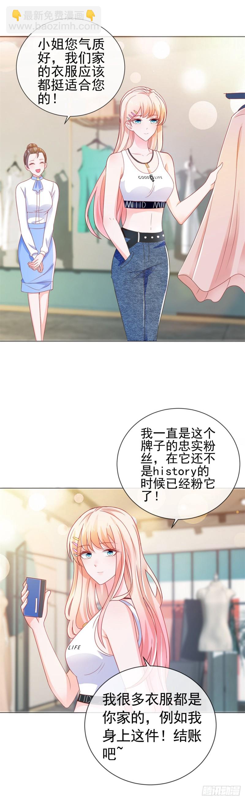 第155话 一夜暴富的感觉-第157话