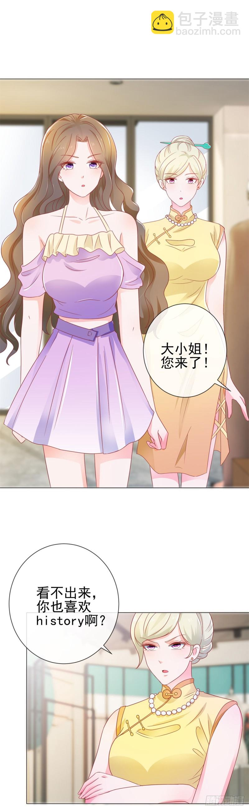 第155话 一夜暴富的感觉-第157话