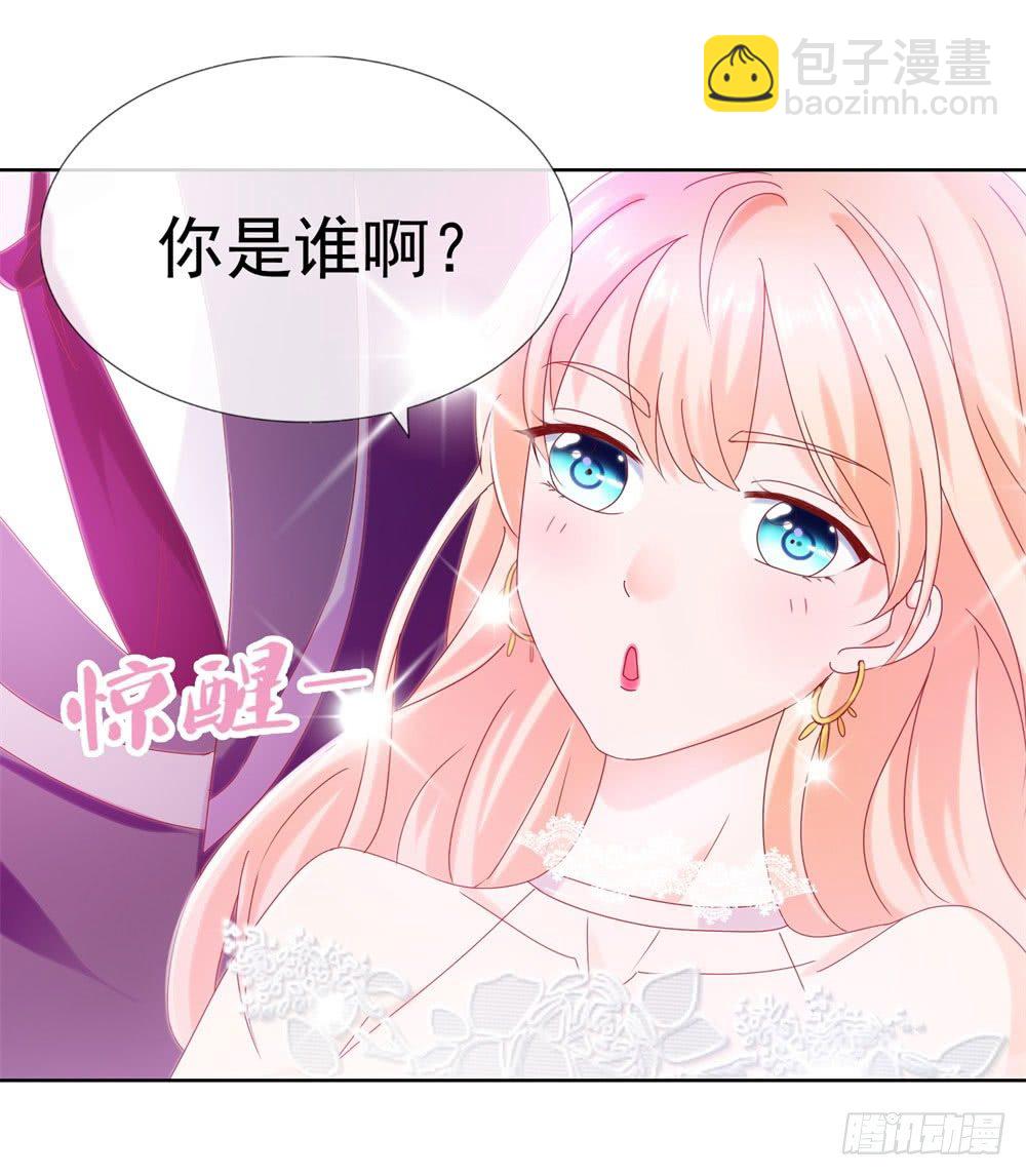 第15话 我要找粗大腿-第17话