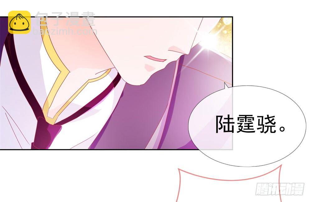 第15话 我要找粗大腿-第17话