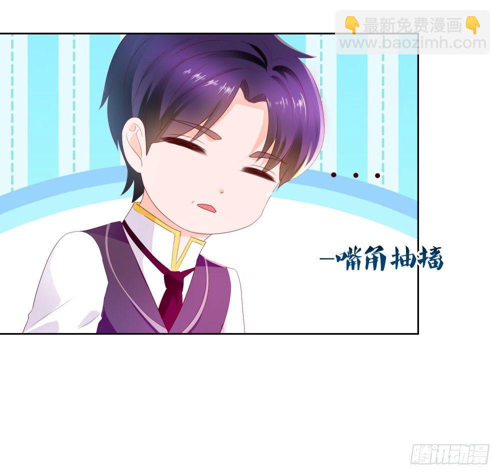 第15话 我要找粗大腿-第17话