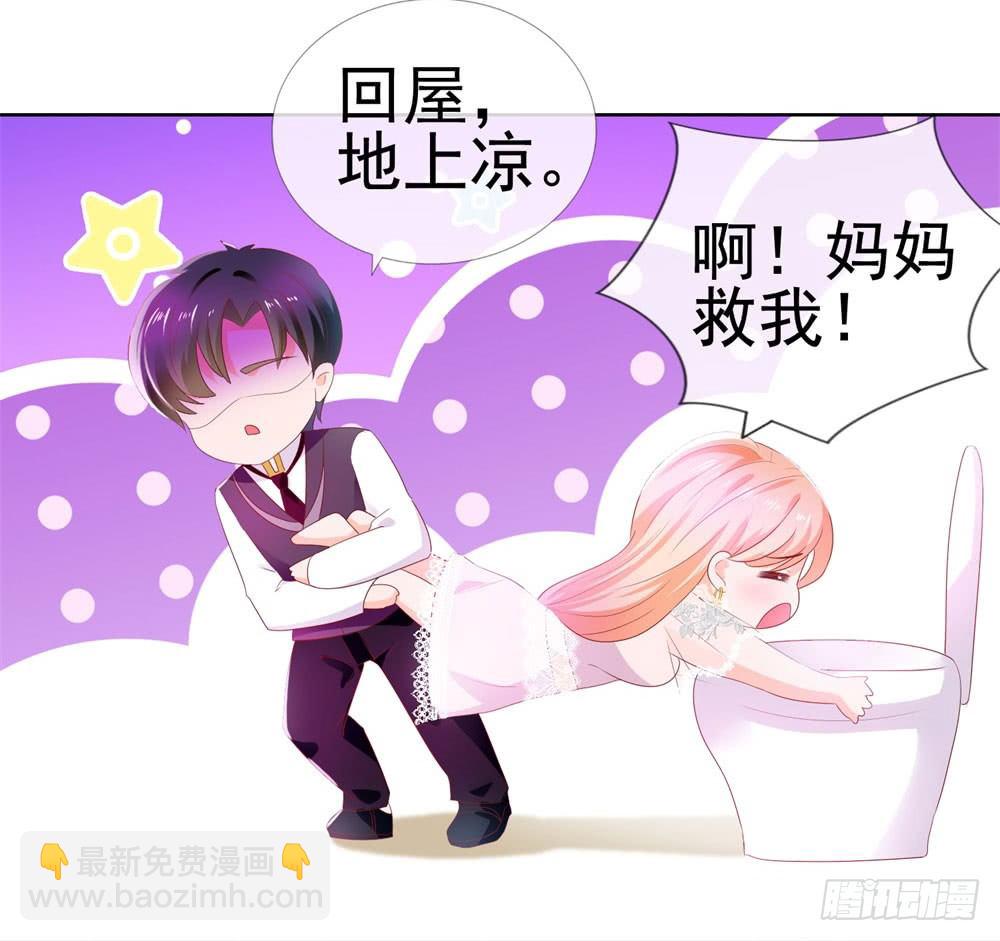 第15话 我要找粗大腿-第17话