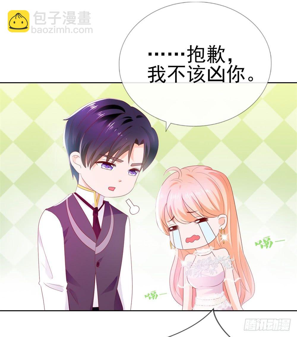 第15话 我要找粗大腿-第17话