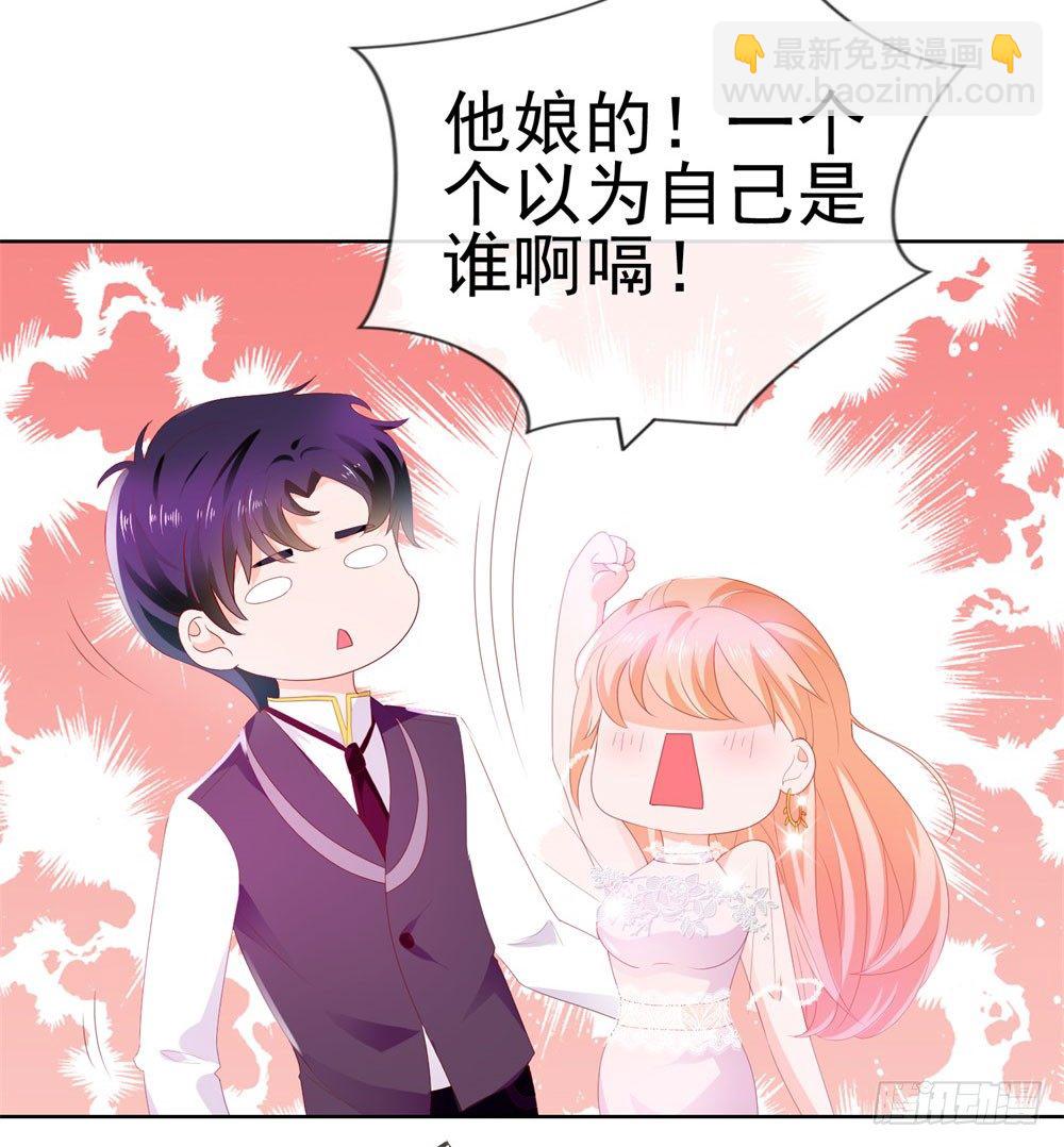 第15话 我要找粗大腿-第17话