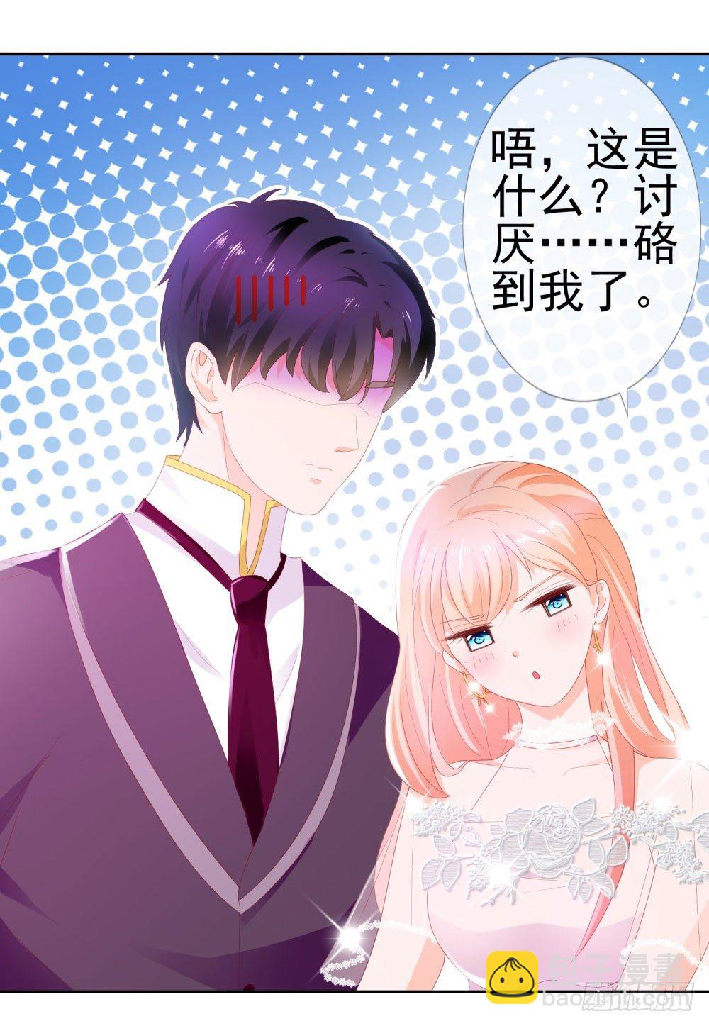 第15话 我要找粗大腿-第17话